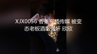  2024-11-16 星空传媒XKKY-023老色胚公公假借治病强上漂亮儿媳