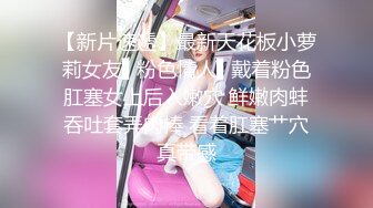 性感甜美小仙女小姐姐『樱空桃桃』✅禁忌的爱·上司与妻子的秘密！在公司是大家的女神