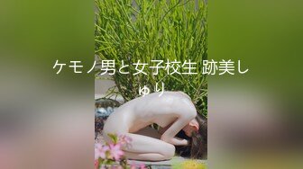 【淫荡小母狗】“主人我可以吃你大鸡鸡吗？”“想要吗？”“想！”零零后巨乳小母狗骚出天际