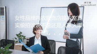 路边公厕跟踪偷拍短裙高跟少妇动作大了一点被她发现了跑出来一通臭骂