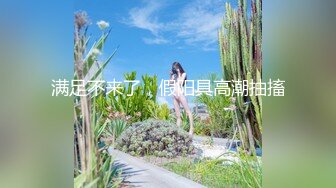 漂亮萝莉美眉 这美眉绝对是被操爽了 骚叫不停 全身颤抖 小贫乳 无毛粉鲍鱼