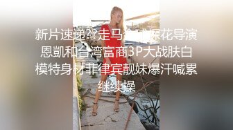 STP23469 气质白皙御姐范美女，透明装看的一清二楚，道具自慰，特写白虎一线天