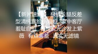 商城跟随偷窥跟闺蜜逛街的格子短裙美眉 小骚丁卡屁沟 丰满肥臀左摇右摆很性感