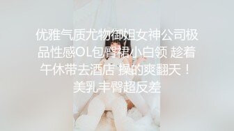   姐姐闺蜜来家串门听说晚上还要在这里留宿赶紧暗藏摄像头偷拍她洗澡