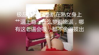 《硬核重磅推荐✅过膝长筒袜》极品00后小仙女 过膝长筒袜 粉嫩无毛小嫩逼 活力四射 (4)