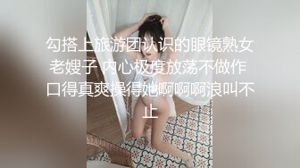 浑身上下充满着浓浓熟女风情 奶子又白又大又挺 表情饥渴 天生欠操的样[149P+1V/694M]