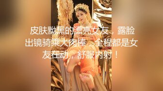 粉妹来了~姐妹一起~【18岁嫩】清纯素颜美女~啪啪大秀！爆撸 (4)