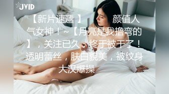 第二集 从白天艹女儿到晚上，完整记录一日一整天的过程