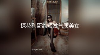 性感花臂纹身眼镜妹子诱人身材甜奶口交上位骑坐猛操