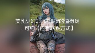 [高清无水印]⚡JK少女日记⚡淫荡花季少女小母狗被主人暴力调教 又漂亮又骚的小母狗喜欢嘛哥哥？水水很多的 快点操死小母狗