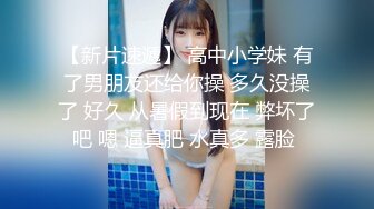 后入肥臀小女友