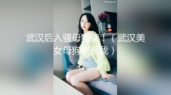 【胖子探花】苦等一夜，26岁大胸美女姗姗来迟，杏眼含情，情趣诱惑激情交合一番