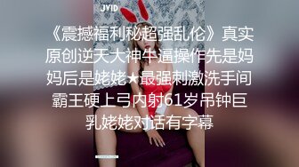 （贵阳）小女友穿婚纱，一定要把她操成骚逼啦～