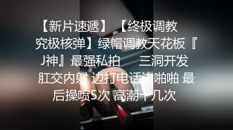 良家熟女 放进去求你了 你要是结婚了还会跟我在一起吗 想一起高潮 身材丰满很会玩 调教舔菊花深喉上位骑