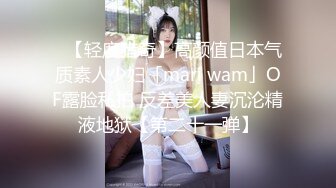 婴儿肥呆萌小妹妹！近期下海新人！性感吊带黑丝袜，顶级大白美臀，脱衣热舞，掰穴扣弄特写