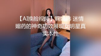 国产麻豆AV 番外 突袭女优家 EP5 AV篇 今晚想来点性爱火车便当 凌薇