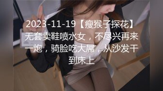 约炮哥酒店爆草性感大长腿美女主播真爽骚的不行