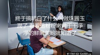 新人下海小少妇！居家自慰跑友加入！多毛骚穴扒开内裤自摸，埋头吃吊，扶着洞口磨蹭，被摸的呻吟娇喘