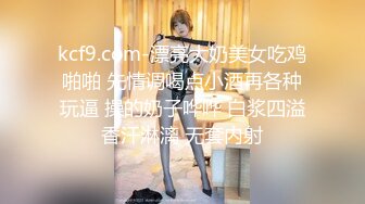 STP24807 3000网约外围嫩妹，身材苗条，蜂腰翘臀小荡妇，沙发调情舌吻抠穴，精彩香艳撸管佳作