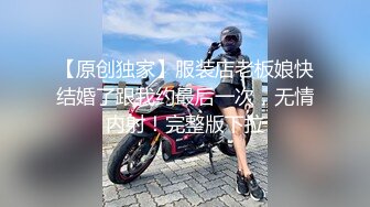 交导你如何用手指取悦女性