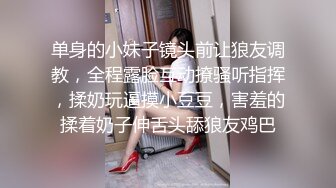 高端外围女探花阿枪酒店约炮170CM气质女神??穿着性感情趣内衣高跟鞋草