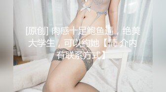  长相清纯娇小身材美穴嫩妹和面具男啪啪，情趣装粉穴塞入跳蛋