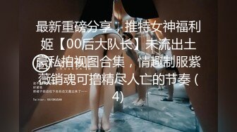 无敌少妇第一季