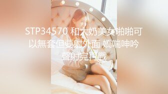 STP27740 91YCM006 美少女陪我上班让我操▌金宝娜▌超享受边工作边肏穴 骑乘律动榨精太爽了 爆射艳欲胴体