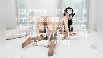 6/27最新 老公不理我你要陪我吗被肏的白浆泛滥淫贱的样子VIP1196