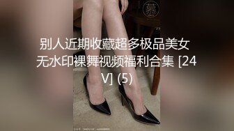  女友要去夜店玩，先把她按在厕所干到腿软喷水反差白富美御姐女神小水水被按在洗手间爆插