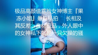 兔子先生TZ-055《秘密女搜查官》拘束拷问淫乱中出