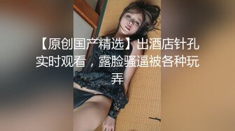 STP28568 纯欲系天花板美少女！甜美卡哇伊！开房和炮友操逼，浴室洗澡坚挺白嫩奶子，美臀骑乘位套弄 VIP0600