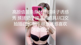 18岁小钢炮调教黑丝美腿母狗，性感的嫩逼跪舔情趣座椅上位爆草最后口暴