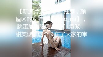 kcf9.com-BDSM调教 视觉冲击，极品美女深喉调教，太爽了