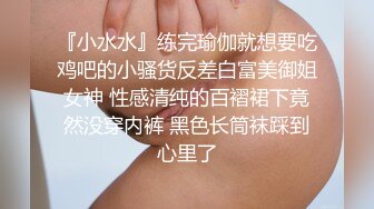 骚货美女 一天不操逼逼就难受 逼紧水又多 被无套输出 表情舒坦