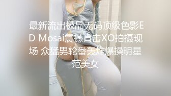 麻豆原创实景国产剧情动作片【机器人女友】行业内顶级丰腴女神-吴梦梦出演，中出内射