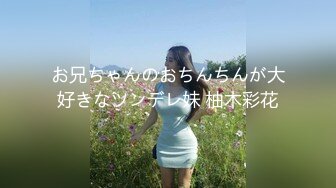 怒草38E巨奶人妻，欲求不满