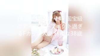 91CM-182.潘甜甜.手机的秘密.男友拍情趣视频没想却成我沦为性奴的把柄.91制片厂