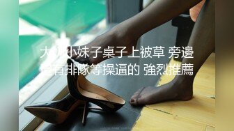 【新片速遞】火速围观白虎逼粉嫩骚女友跟男友激情啪啪做爱给狼友看，像不像你刚搞对象时的样子，舔逼吃奶抱在怀里抽插[1.55G/MP4/01:26:34]