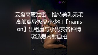 STP26573 这两个小妞长的真不错让纹身小哥玩弄，露脸了掰开骚穴让小哥抠逼，大鸡巴草进去好紧啊，炮击玩弄粗道具通逼 VIP0600