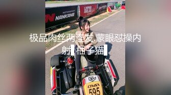 美容院监控破解做全身除毛顺便给B毛做个造型的少妇