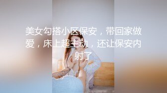 漂亮大奶少妇吃鸡啪啪 身材苗条 粉穴尿尿喷不停 在家被大哥无套输出 内射