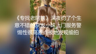 离异风骚美少妇