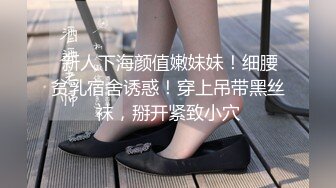 固定全景脸逼同框，服装城女厕偸拍多位少女少妇方便，红衣皮靴女蹲下后穴门大开属实有点想入非非了2