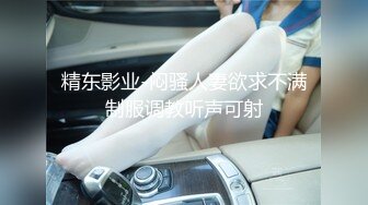 国产麻豆AV MDX MDX0209 骚女色诱音乐才子 宋甜甜