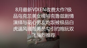 尤物【VK】粉红的舌头~魔鬼身材~美乳抖奶【18V】 (13)