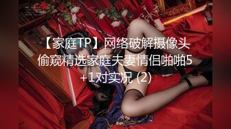 《最新众筹?热门作品》火爆模特逆天超美巨乳女神【黎菲儿】美少女的居家色诱?晃动的巨乳让人血脉喷张