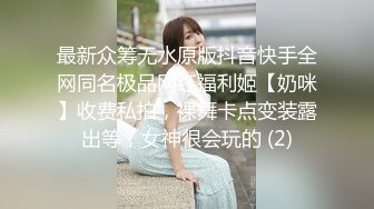 【新片速遞】百度云泄密流出深圳传媒大学校花美女刘X琴和广东男友做爱视频高清无水印版