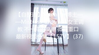 麻豆传媒 MD-0245《爆乳女记者》坏导演摄影棚操淫荡欲女