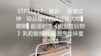 (蜜桃傳媒)(pm-047)(20230725)致命壞男人 下集-唐雨菲